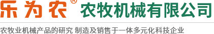 莖穗兼收玉米收獲機(jī)-玉米青儲(chǔ)機(jī)-復(fù)合漏糞板-飼料機(jī)械設(shè)備-新鄉(xiāng)市南宫NG28農(nóng)牧機(jī)械有限公司